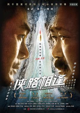 《亲近相奷大赛》海报